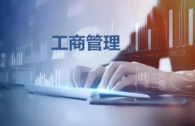 企业商务外包：打造高效业务流程的秘密武器